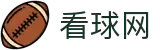 看球网-专注赛事直播，畅享高清体验